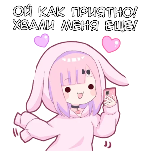 Стикер honnachan_tg_sticks - 1