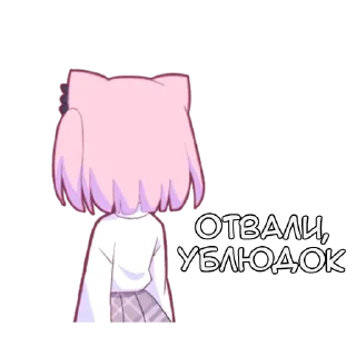 Sticker Хонна-чан - @tg_sticks - 1