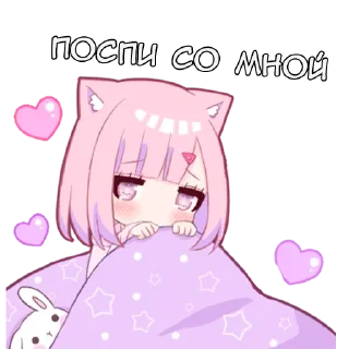 Sticker Хонна-чан - @tg_sticks - 9