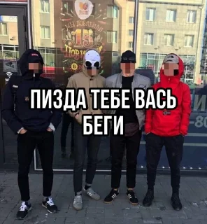 Стикер hoodrich - 8