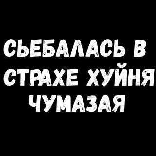Стикер hoodrich - 1