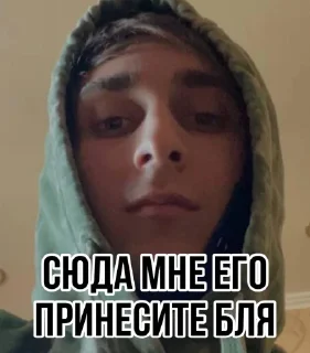 Стикер hoodrich - 3