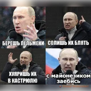 Стикер для марии - 4