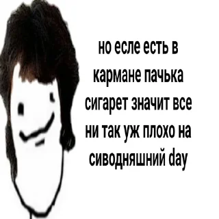 Стикер для марии - 3