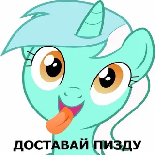 Стикер для марии - 7