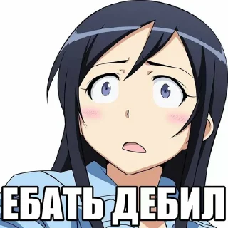 Стикер для марии - 0