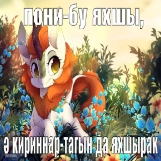 Стикер для марии - 9