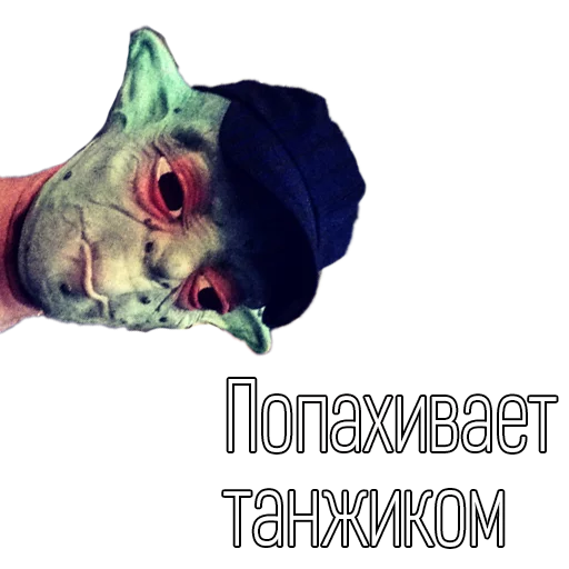 Sticker hookahhoonigan - 1