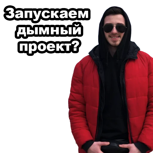 Sticker hookahhoonigan - 1