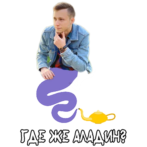 Sticker hookahhoonigan - 1