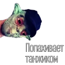 Sticker Hookah Hoonigan - 8