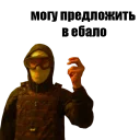 Sticker Hookah Hoonigan - 2