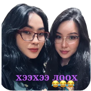 Sticker Хоолондоо - 5