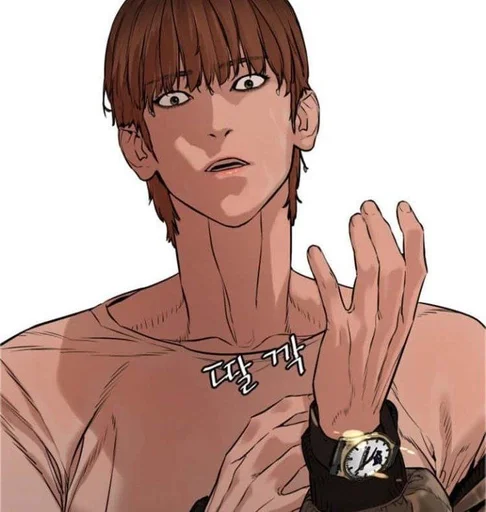 Sticker How to fight :: @fStikBot - 3