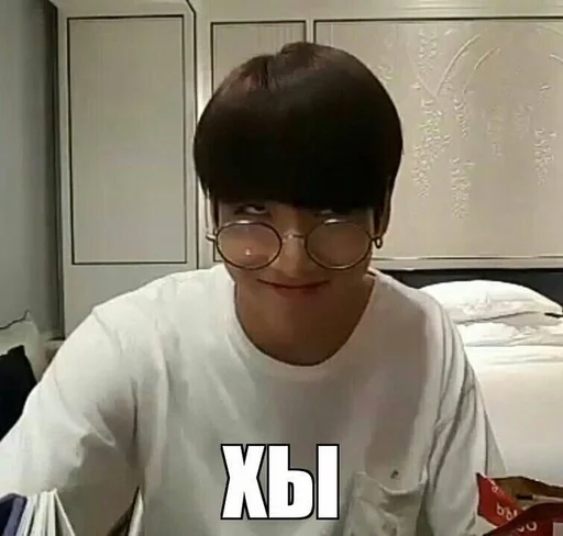 Человек комнатный одежда