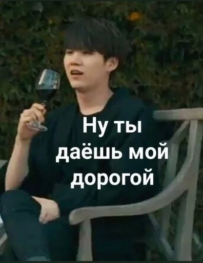 text person clothing