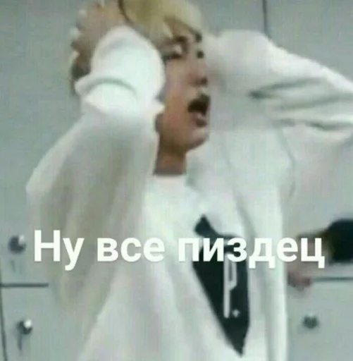 одежда Человек человеческое лицо