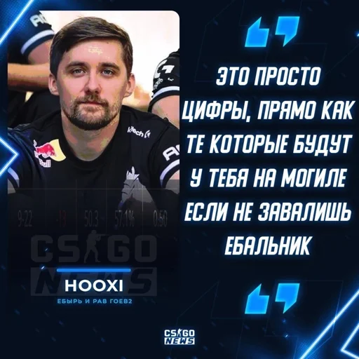 Стикер hooxi by https://t.me/stickersssssss - 6