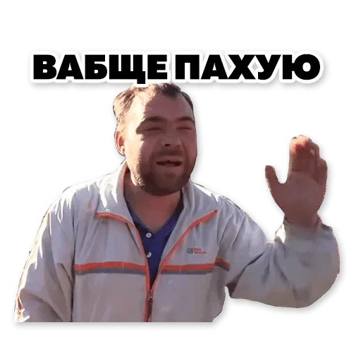 Sticker hooyakers - 1