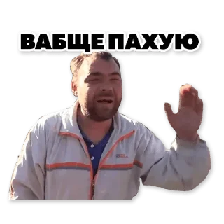 Sticker Хуикеры - 4