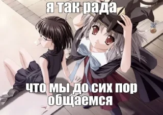 Стикер умри - 10