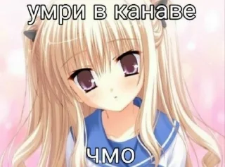 Стикер умри - 7