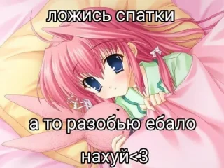 Стикер умри - 11