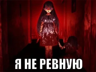 Стикер умри - 8