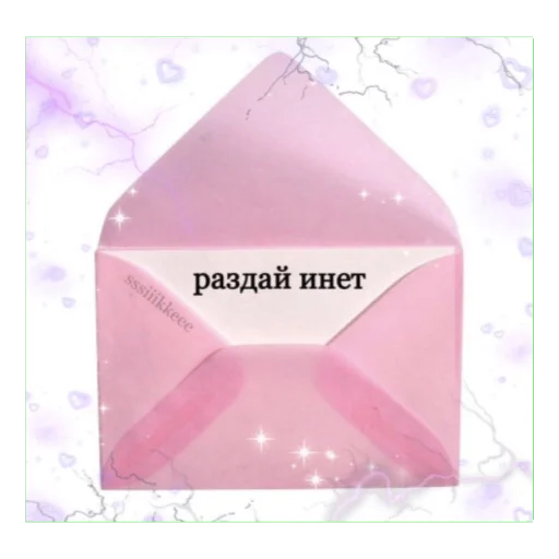 Стикер oxoxo - 8