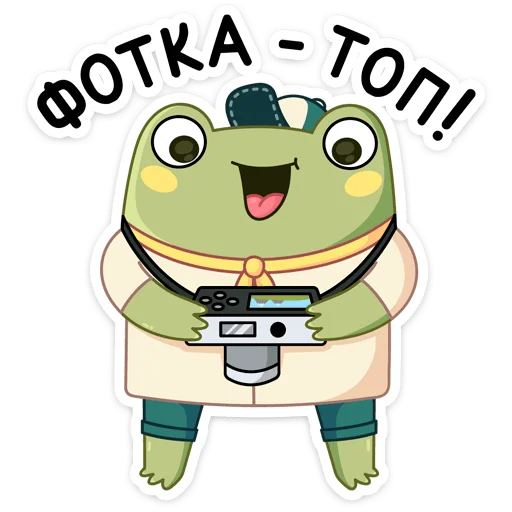 Sticker Летний Хоппер (@TgSticker) - 6