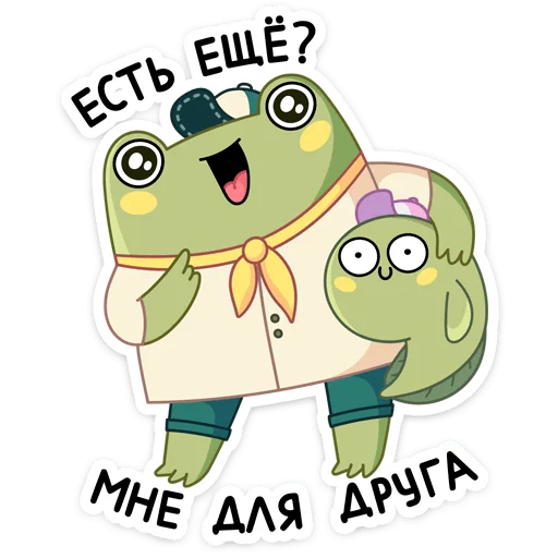 Sticker Летний Хоппер (@TgSticker) - 3