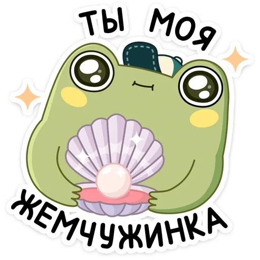 Sticker Летний Хоппер (@TgSticker) - 2
