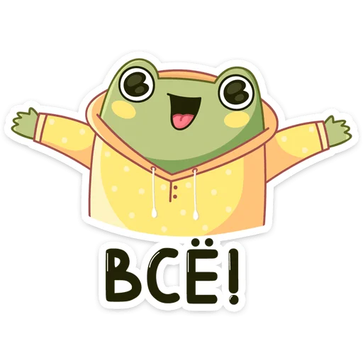 клипарт лягушка рисование