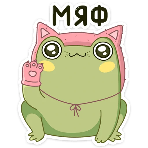 клипарт лягушка рисование