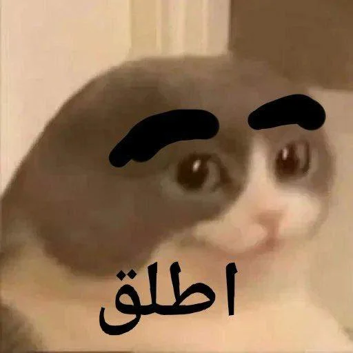 Sticker horiiih_by_SticZ_Bot - 1