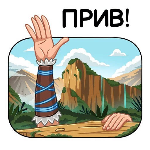 Sticker Horizon Запретный Запад - 7