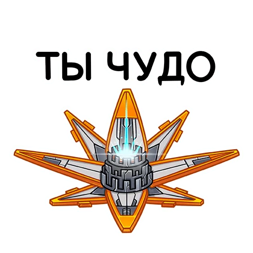 Sticker Horizon Запретный Запад - 4