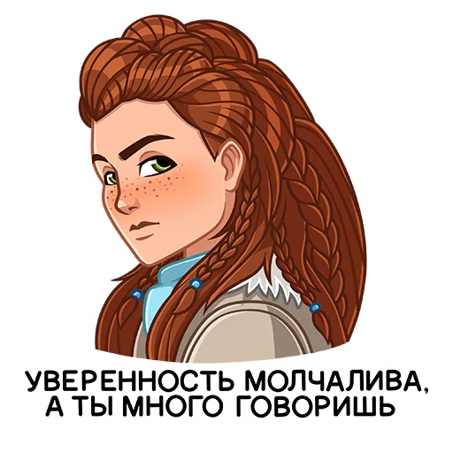 Sticker Horizon Запретный Запад - 3