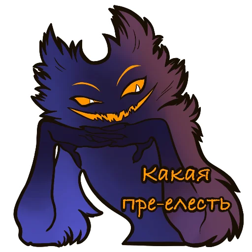 Стикер FaunStickers - 7