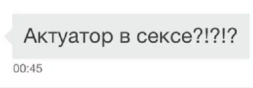 СМС шрифт Белый