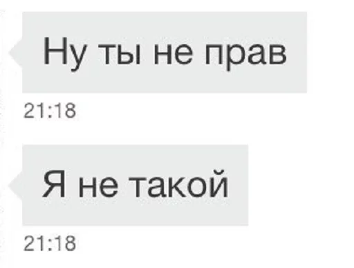 СМС шрифт скриншот