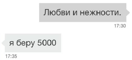 СМС шрифт скриншот