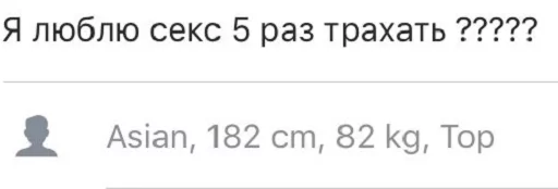 СМС шрифт скриншот