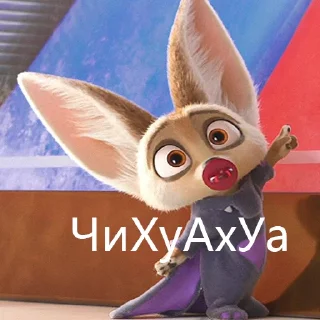 Sticker хорня - 0