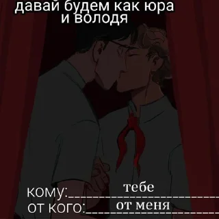 Sticker хорня - 5