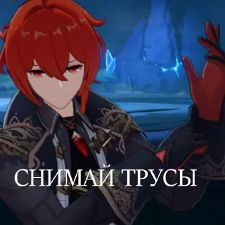 Sticker хорня - 8