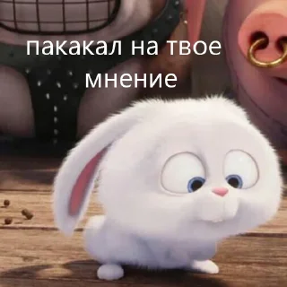 Sticker хорня - 4