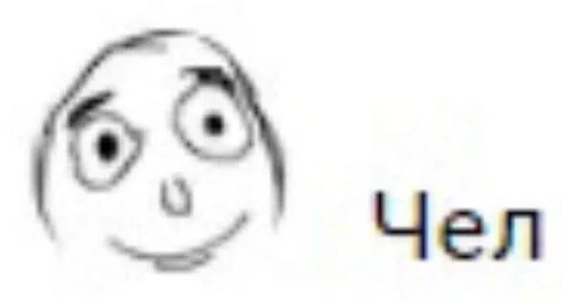 Стикер hornigirls - 1