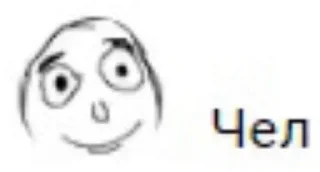 Sticker хуита - 5