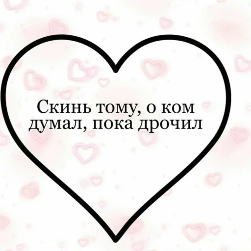 Хорни стики санзу - 